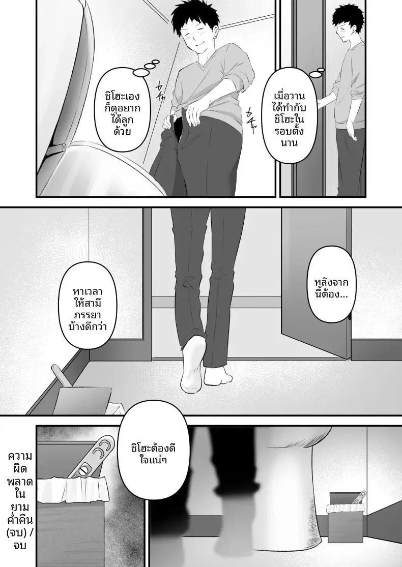 Doujin-Lc- อ่าน โดจิน มังฮวา เกาหลี ญี่ปุ่น จีน แปลไทย ความผิดพลาดในคืนสัวประพาส (Sashimi) ตอนที่ 1 2 3 4 5 6 7 8 9 10 11 12 13 14 ฟรี ไม่มีโฆษณา อ่าน โดจิน Manhwa เกาหลี ญี่ปุ่น จีน เรามีครบ คัดมาให้เน้นๆ โดจิน 18+ รับประกันความฟินโดย  Doujin Lc
