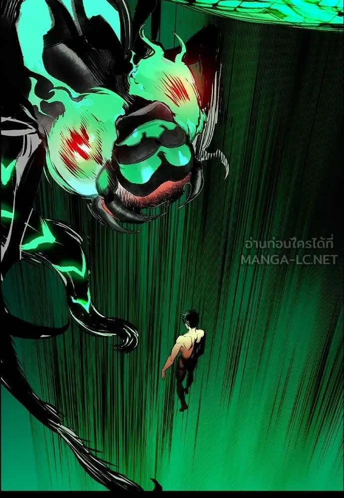 Jungle Juice ตอนที่ 190 รูปที่ 77