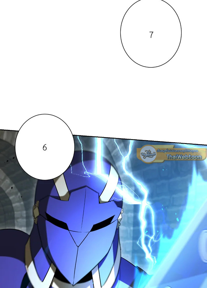 พลทหารโครงกระดูกผู้ม ตอนที่ 121 รูปที่ 79