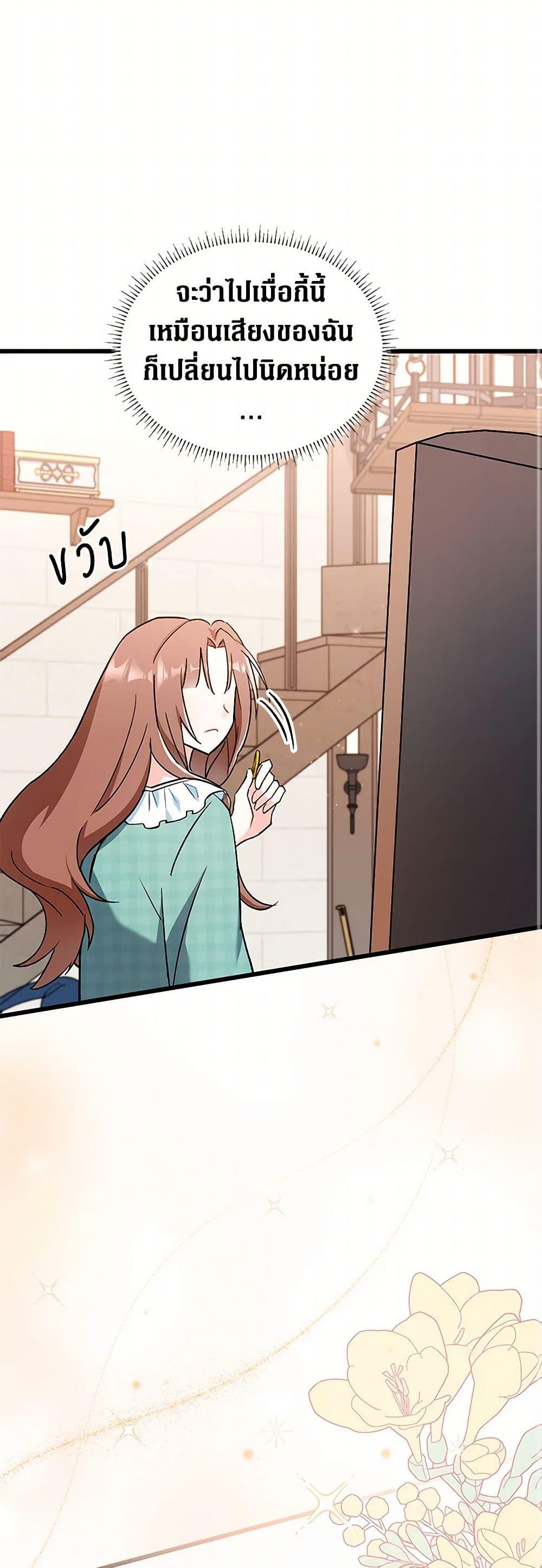 Manga-lc-com อ่านมังงะ อ่านการ์ตูน ออนไลน์ ฟรี Obsessed With Hazel the Sweet Witch ตอนที่ 1 2 3 4 5 6 7 8 9 10 11 12 13 14 ฟรี ไม่มีโฆษณา Manga-lc - อ่าน มังงะ อ่าน การ์ตูน ออนไลน์ อ่านมังงะ ฟรี