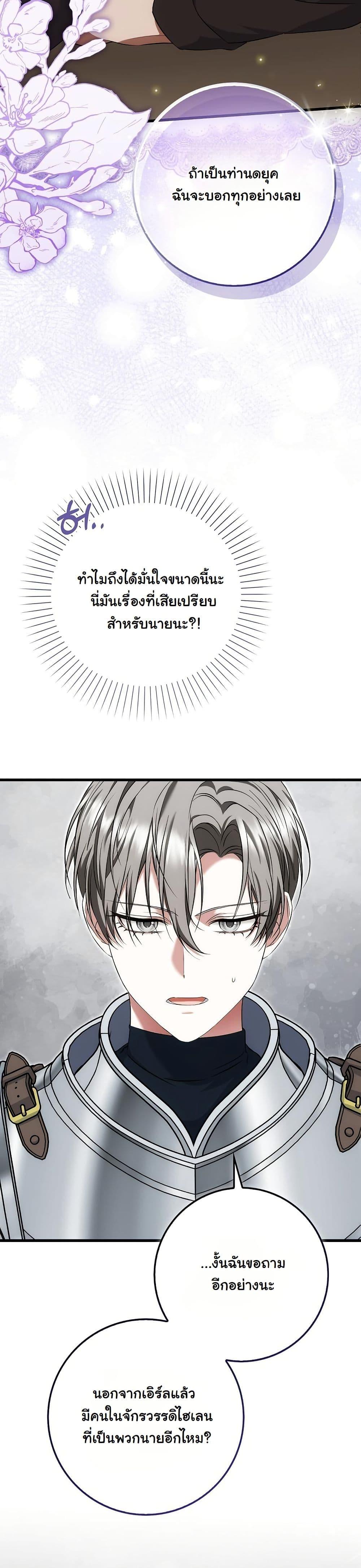 Manga-lc-com อ่านมังงะ อ่านการ์ตูน ออนไลน์ ฟรี The Maniacs are Obsessed With the Fake ตอนที่ 1 2 3 4 5 6 7 8 9 10 11 12 13 14 ฟรี ไม่มีโฆษณา Manga-lc - อ่าน มังงะ อ่าน การ์ตูน ออนไลน์ อ่านมังงะ ฟรี