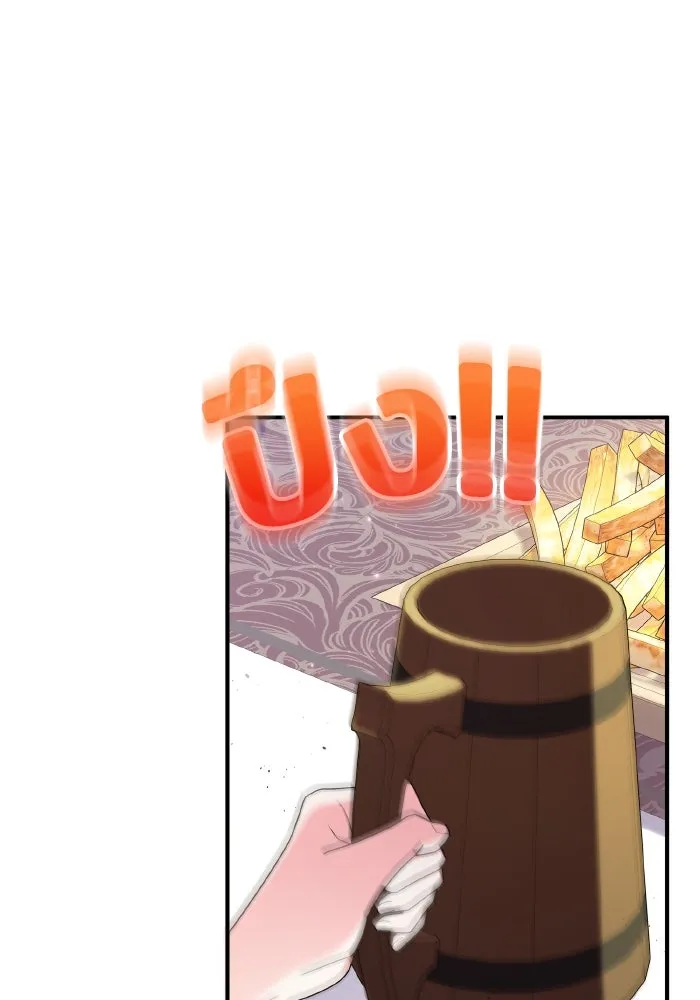 ทำแบบนี้ไม่ได้เพคะ องค์ชาย ตอนที่ 64 รูปที่ 14