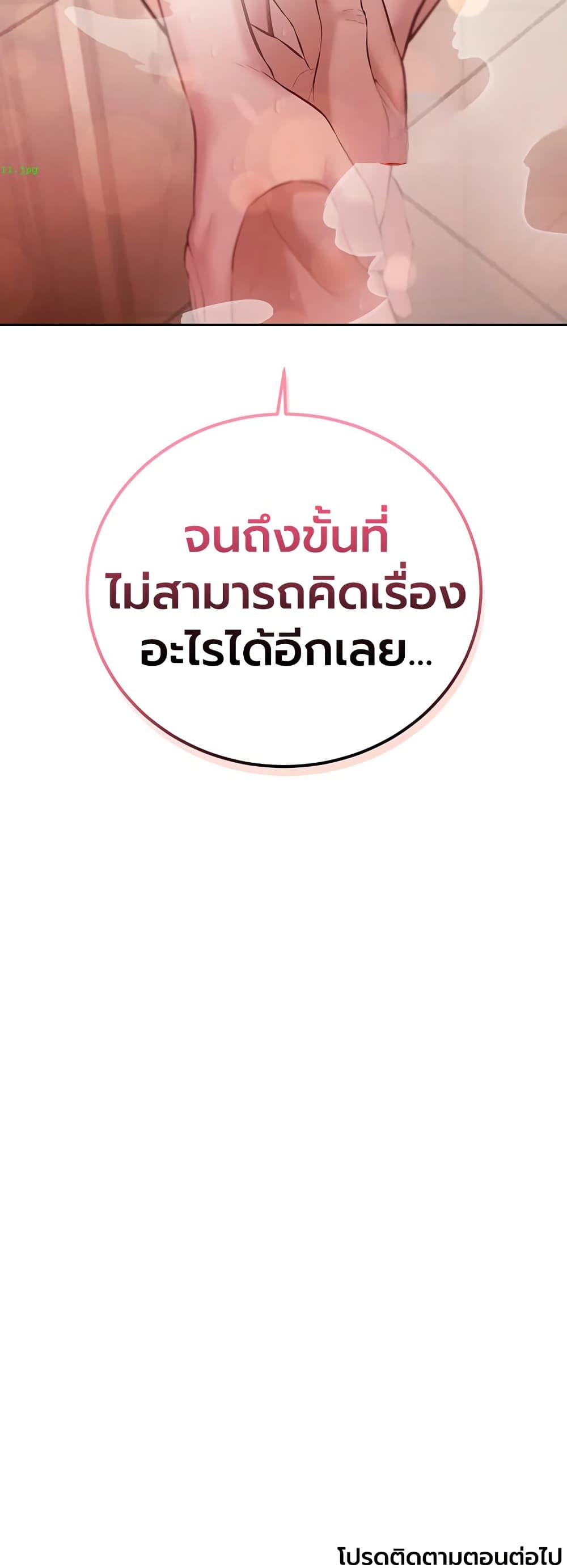 Doujin-Lc- อ่าน โดจิน มังฮวา เกาหลี ญี่ปุ่น จีน แปลไทย Father Is Eating ตอนที่ 1 2 3 4 5 6 7 8 9 10 11 12 13 14 ฟรี ไม่มีโฆษณา อ่าน โดจิน Manhwa เกาหลี ญี่ปุ่น จีน เรามีครบ คัดมาให้เน้นๆ โดจิน 18+ รับประกันความฟินโดย  Doujin Lc