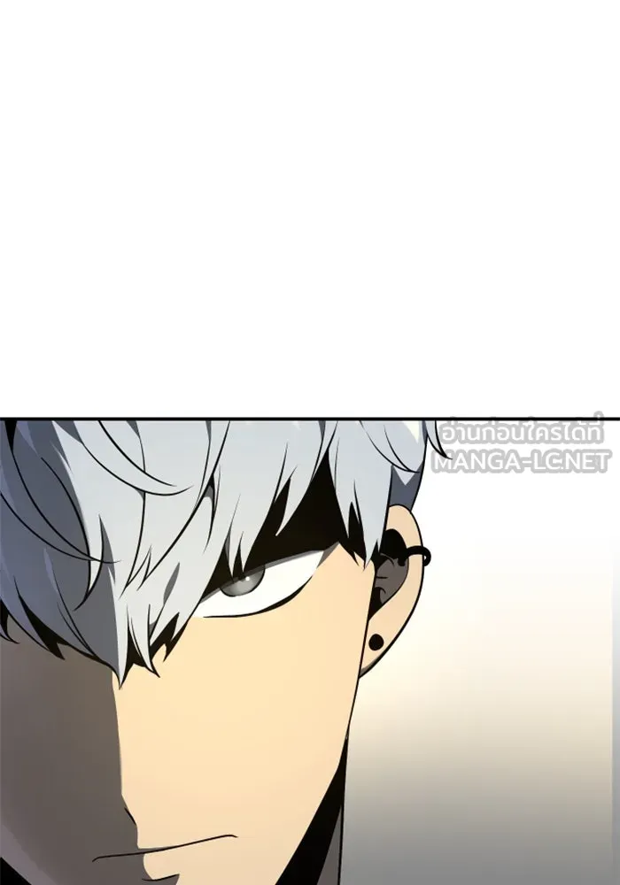 อดีตบอสหอคอย ตอนที่ 6 รูปที่ 147