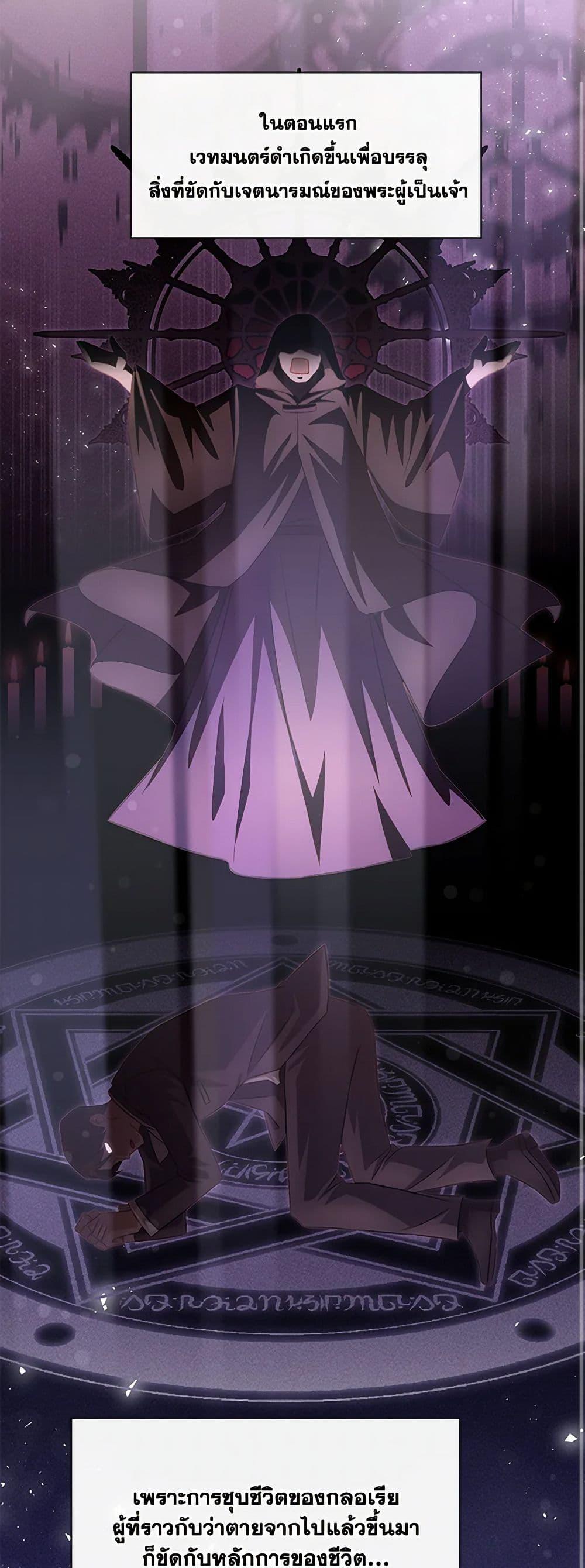 Manga-lc-com อ่านมังงะ อ่านการ์ตูน ออนไลน์ ฟรี Requiem for the Queen ตอนที่ 1 2 3 4 5 6 7 8 9 10 11 12 13 14 ฟรี ไม่มีโฆษณา Manga-lc - อ่าน มังงะ อ่าน การ์ตูน ออนไลน์ อ่านมังงะ ฟรี