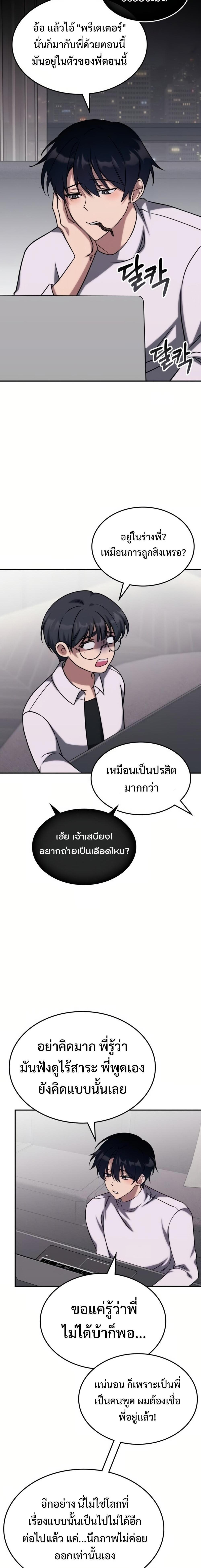 Manga-lc-com อ่านมังงะ อ่านการ์ตูน ออนไลน์ ฟรี The Late Game Healer is Way Too Strong ตอนที่ 1 2 3 4 5 6 7 8 9 10 11 12 13 14 ฟรี ไม่มีโฆษณา Manga-lc - อ่าน มังงะ อ่าน การ์ตูน ออนไลน์ อ่านมังงะ ฟรี