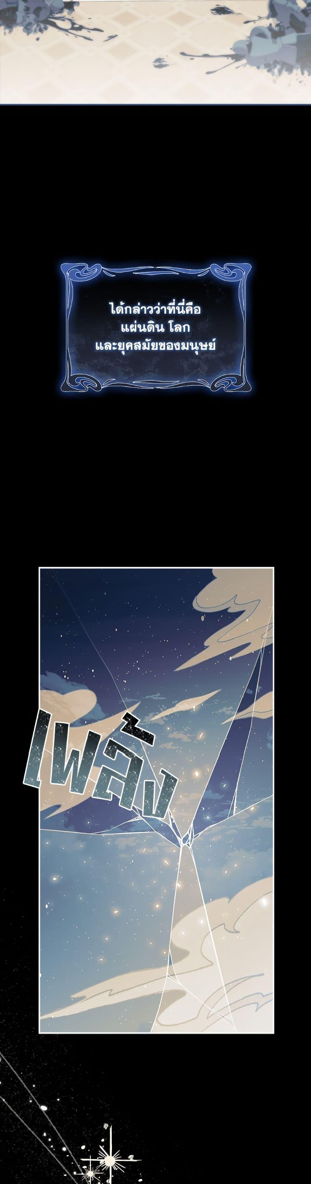 Manga-lc-com อ่านมังงะ อ่านการ์ตูน ออนไลน์ ฟรี The Youngest Daughter of the Villainous Duke ตอนที่ 1 2 3 4 5 6 7 8 9 10 11 12 13 14 ฟรี ไม่มีโฆษณา Manga-lc - อ่าน มังงะ อ่าน การ์ตูน ออนไลน์ อ่านมังงะ ฟรี