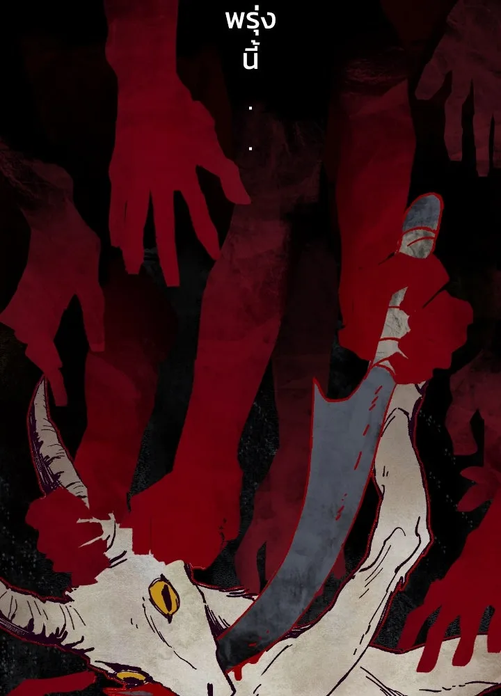 มัมหมีจ๋าหนูมาแบ๊ว ตอนที่ 4 รูปที่ 26