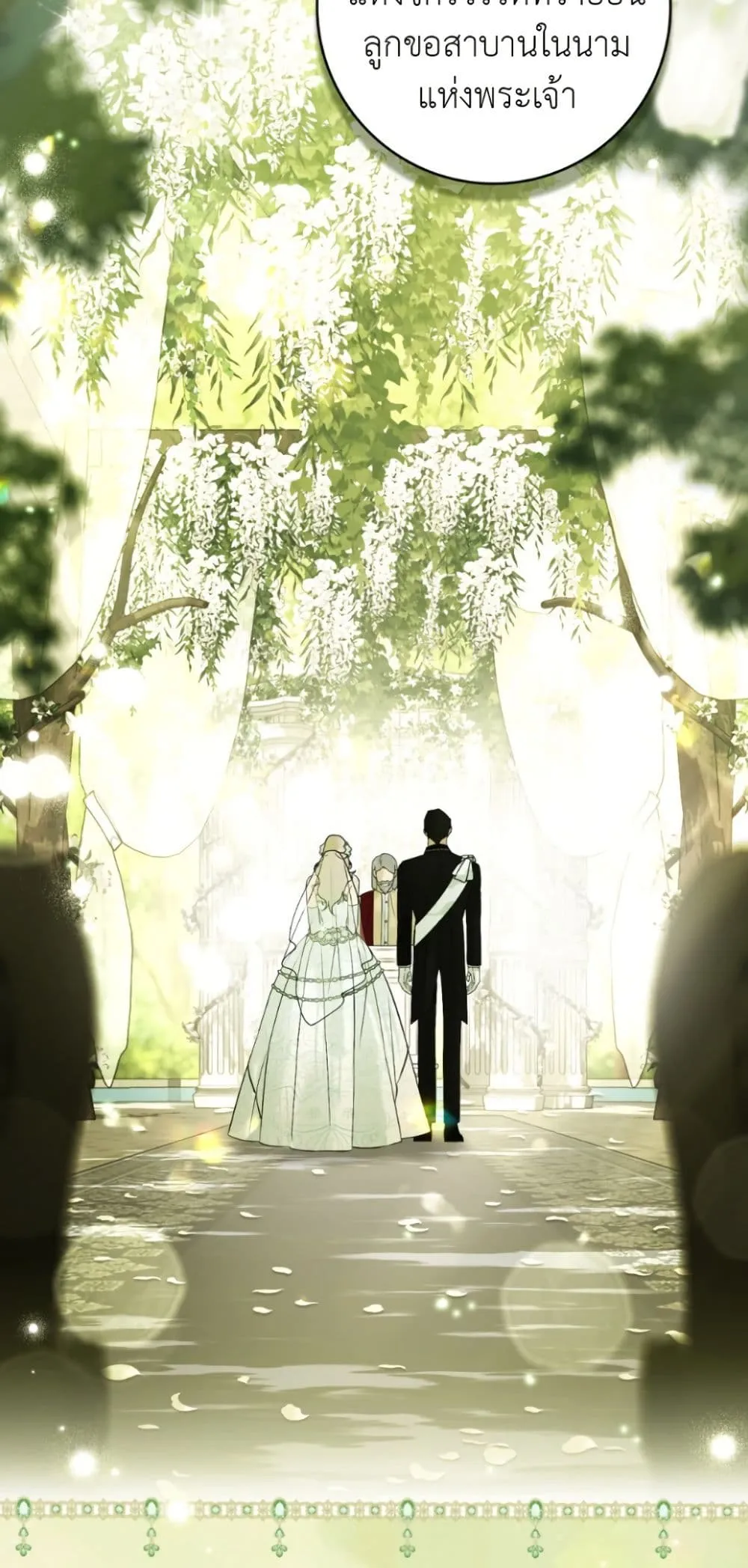 Manga-lc-com อ่านมังงะ อ่านการ์ตูน ออนไลน์ ฟรี A Wicked Husband ตอนที่ 1 2 3 4 5 6 7 8 9 10 11 12 13 14 ฟรี ไม่มีโฆษณา Manga-lc - อ่าน มังงะ อ่าน การ์ตูน ออนไลน์ อ่านมังงะ ฟรี