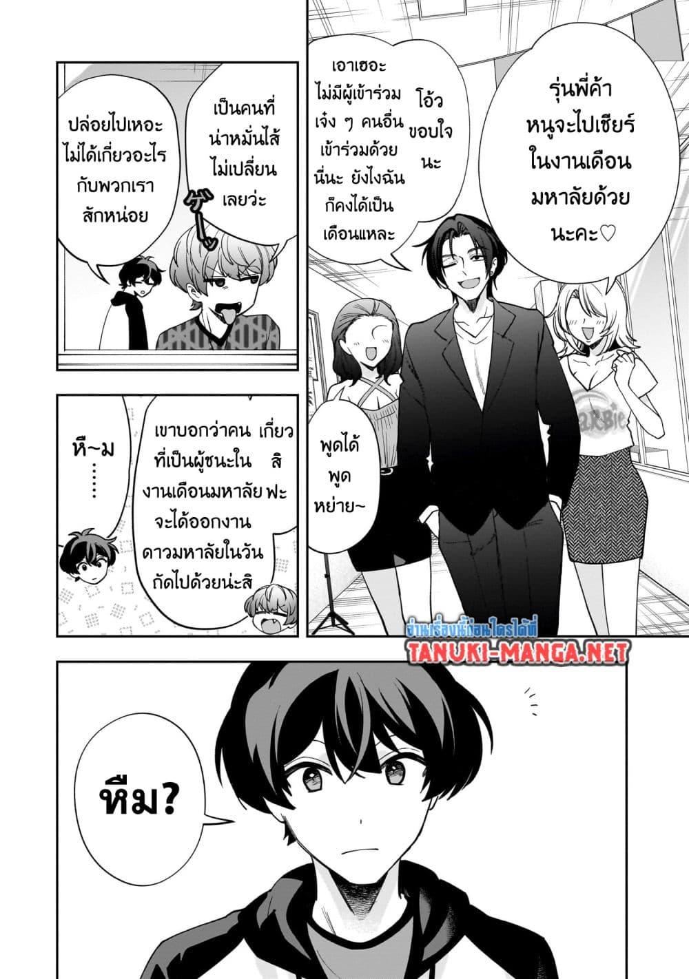 Manga-lc-com อ่านมังงะ อ่านการ์ตูน ออนไลน์ ฟรี Net no “Oshi” to Real no “Oshi” ga Tonari ni Hikkoshite Kita ตอนที่ 1 2 3 4 5 6 7 8 9 10 11 12 13 14 ฟรี ไม่มีโฆษณา Manga-lc - อ่าน มังงะ อ่าน การ์ตูน ออนไลน์ อ่านมังงะ ฟรี