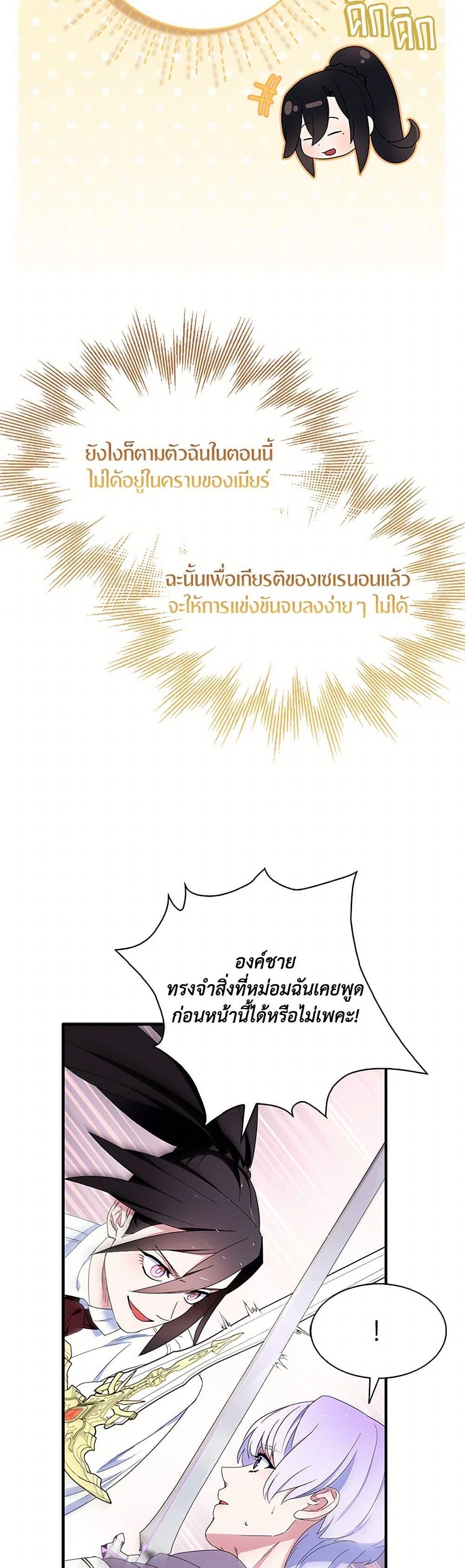 Manga-lc-com อ่านมังงะ อ่านการ์ตูน ออนไลน์ ฟรี I Tried To Be Her Loyal Sword ตอนที่ 1 2 3 4 5 6 7 8 9 10 11 12 13 14 ฟรี ไม่มีโฆษณา Manga-lc - อ่าน มังงะ อ่าน การ์ตูน ออนไลน์ อ่านมังงะ ฟรี