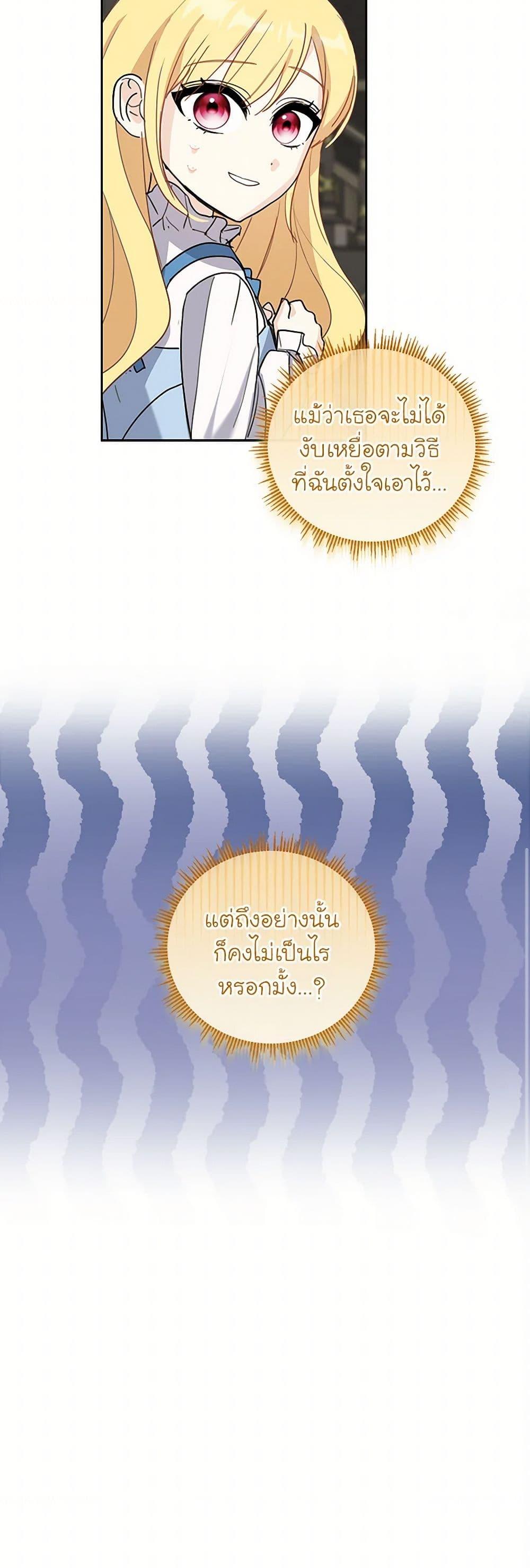 Manga-lc-com อ่านมังงะ อ่านการ์ตูน ออนไลน์ ฟรี I’ll Protect You, Daddy! ตอนที่ 1 2 3 4 5 6 7 8 9 10 11 12 13 14 ฟรี ไม่มีโฆษณา Manga-lc - อ่าน มังงะ อ่าน การ์ตูน ออนไลน์ อ่านมังงะ ฟรี