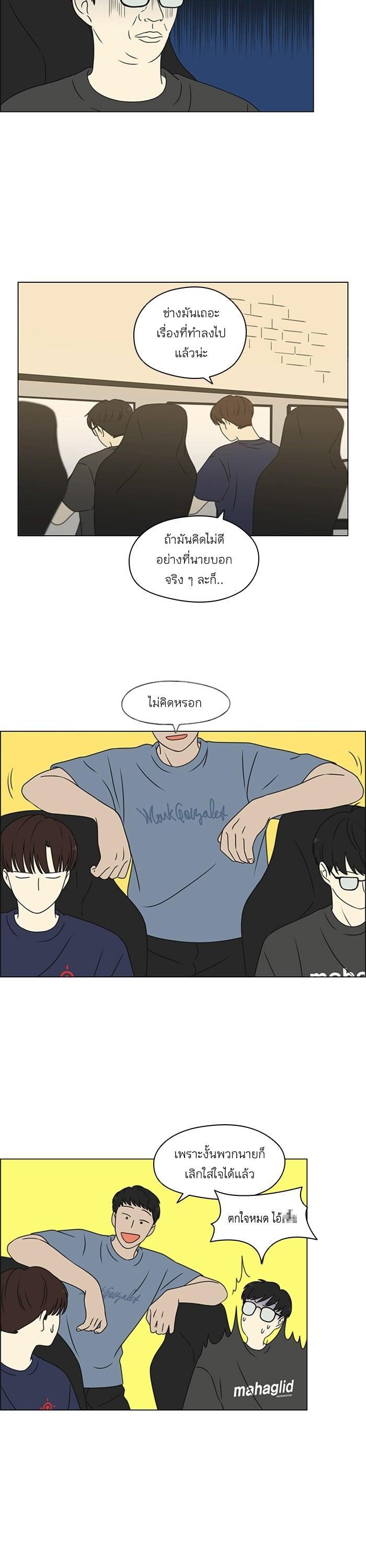 Manga-lc-com อ่านมังงะ อ่านการ์ตูน ออนไลน์ ฟรี Love Revolution รักนี้ต้องปฏิวัติ ตอนที่ 1 2 3 4 5 6 7 8 9 10 11 12 13 14 ฟรี ไม่มีโฆษณา Manga-lc - อ่าน มังงะ อ่าน การ์ตูน ออนไลน์ อ่านมังงะ ฟรี