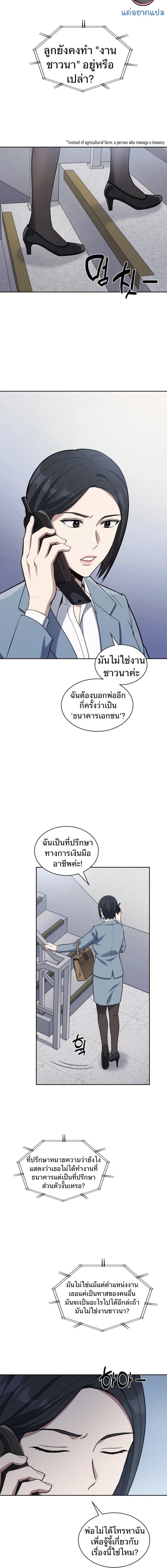 Manga-lc-com อ่านมังงะ อ่านการ์ตูน ออนไลน์ ฟรี Police Returner’s Reset Life ตอนที่ 1 2 3 4 5 6 7 8 9 10 11 12 13 14 ฟรี ไม่มีโฆษณา Manga-lc - อ่าน มังงะ อ่าน การ์ตูน ออนไลน์ อ่านมังงะ ฟรี