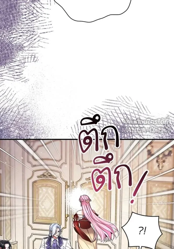 แด่ตัวละครโปรด ตอนที่ 103 รูปที่ 56