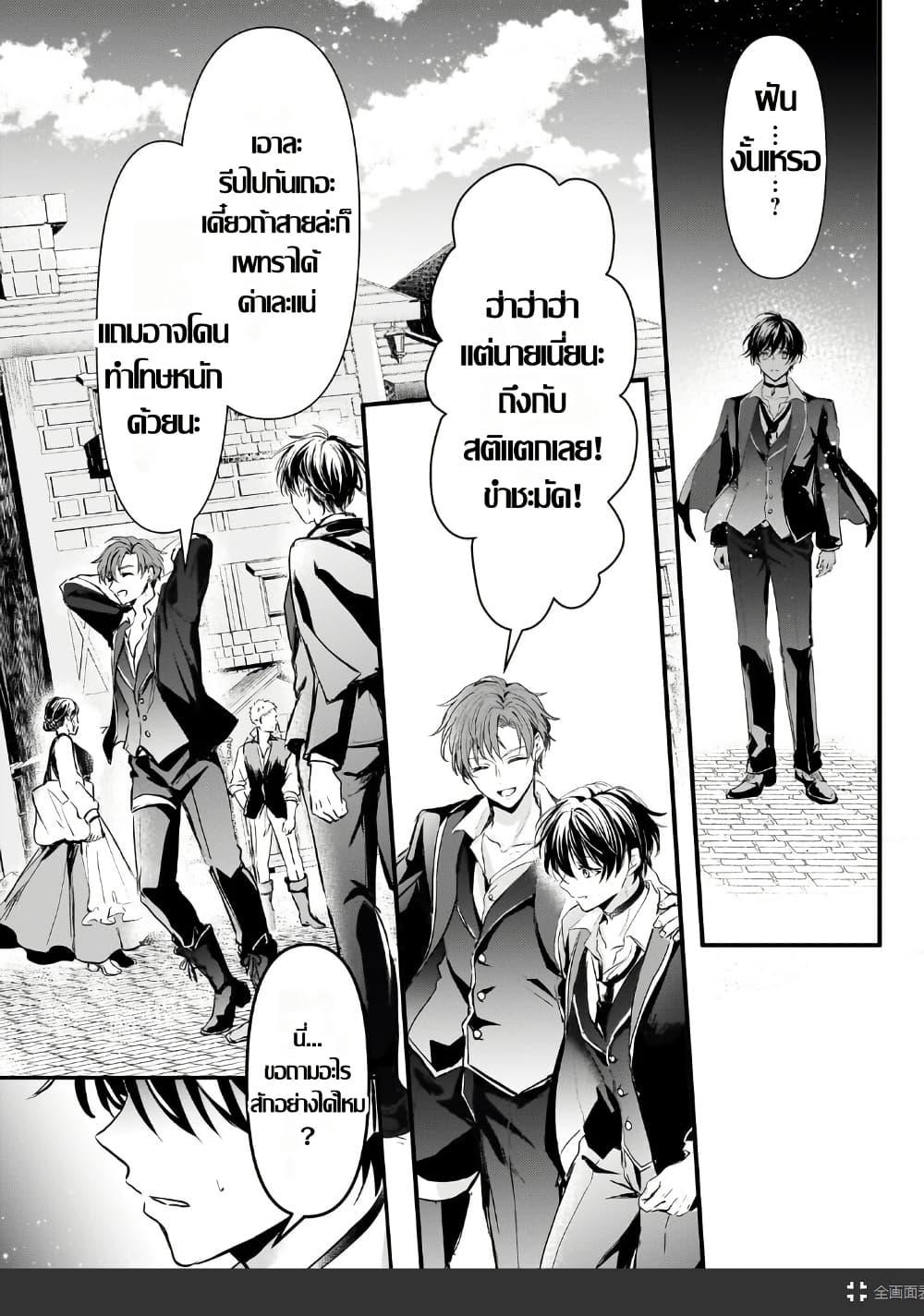 Manga-lc-com อ่านมังงะ อ่านการ์ตูน ออนไลน์ ฟรี Hangyakusha to Shite Oukoku de Shokei Sareta Kakure Saikyu Kishi ตอนที่ 1 2 3 4 5 6 7 8 9 10 11 12 13 14 ฟรี ไม่มีโฆษณา Manga-lc - อ่าน มังงะ อ่าน การ์ตูน ออนไลน์ อ่านมังงะ ฟรี