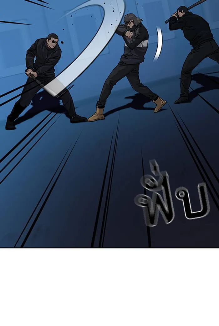 To not die ตอนที่ 62 รูปที่ 92