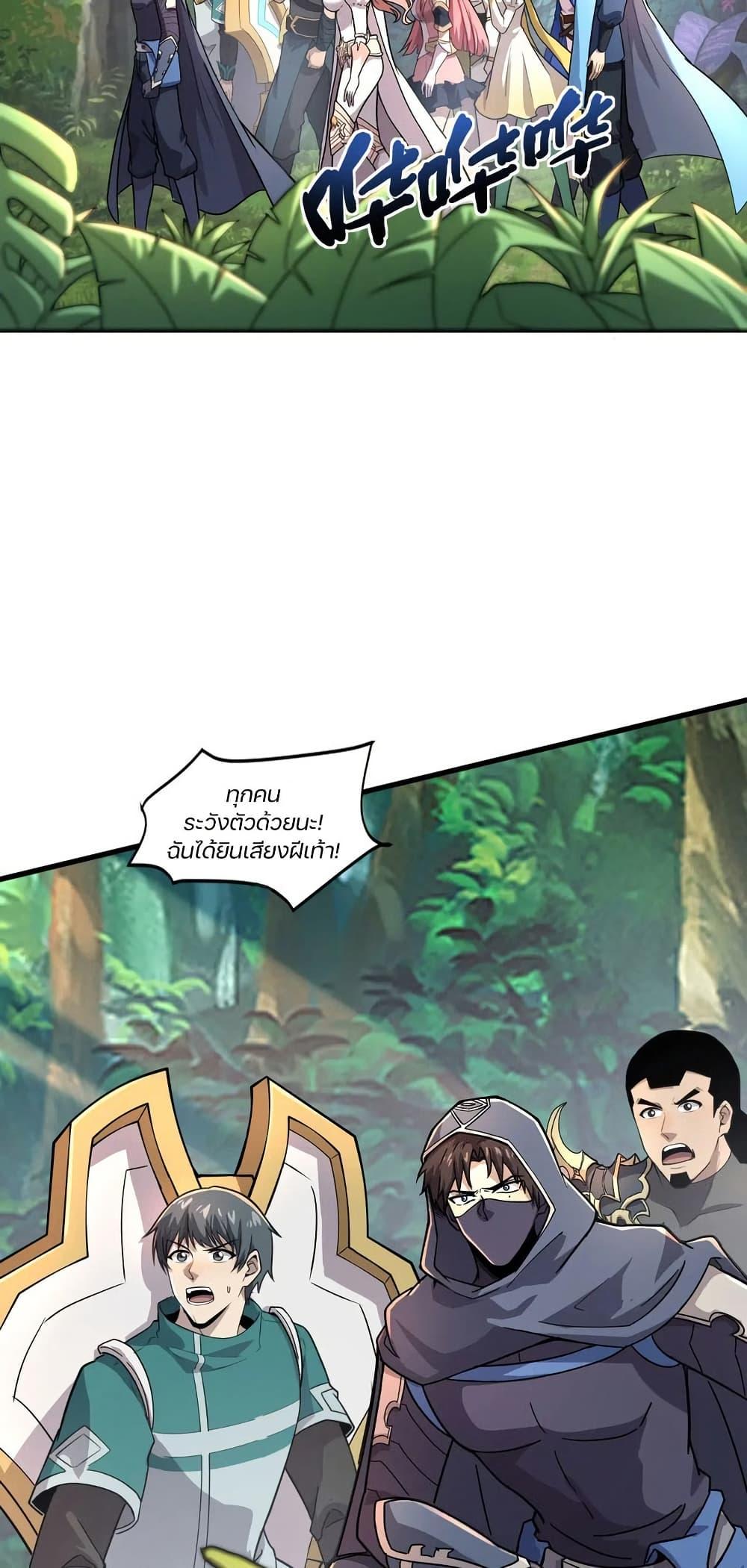 Manga-lc-com อ่านมังงะ อ่านการ์ตูน ออนไลน์ ฟรี SSS-Rank Lone Summoner ตอนที่ 1 2 3 4 5 6 7 8 9 10 11 12 13 14 ฟรี ไม่มีโฆษณา Manga-lc - อ่าน มังงะ อ่าน การ์ตูน ออนไลน์ อ่านมังงะ ฟรี