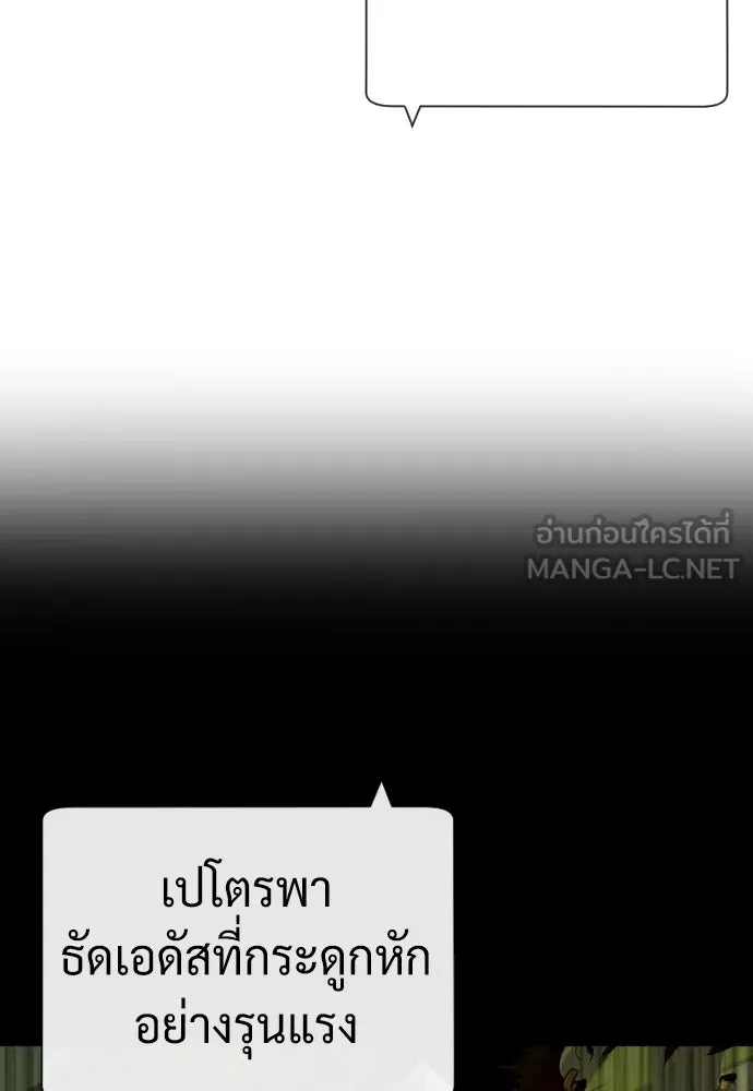 นักฆ่าย้อนวัย ตอนที่ 73 รูปที่ 9