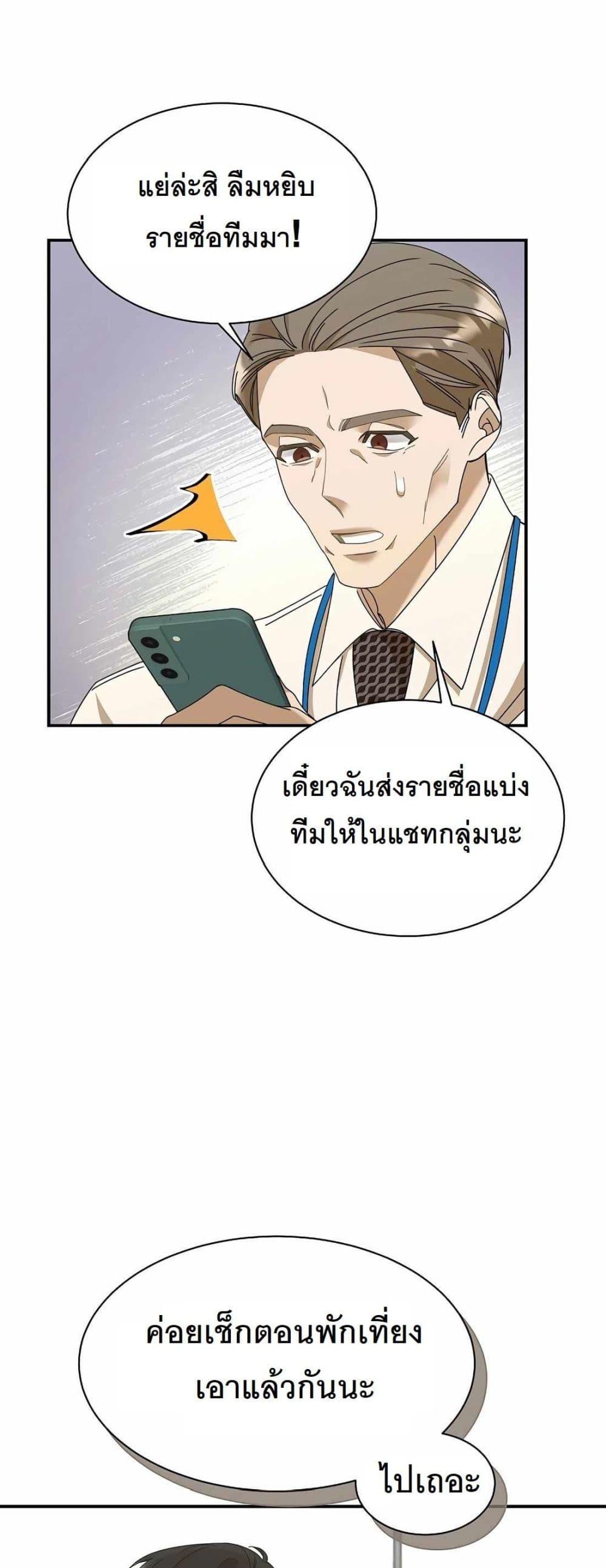 Manga-lc-com อ่านมังงะ อ่านการ์ตูน ออนไลน์ ฟรี A New Employee Who Works So Well ตอนที่ 1 2 3 4 5 6 7 8 9 10 11 12 13 14 ฟรี ไม่มีโฆษณา Manga-lc - อ่าน มังงะ อ่าน การ์ตูน ออนไลน์ อ่านมังงะ ฟรี