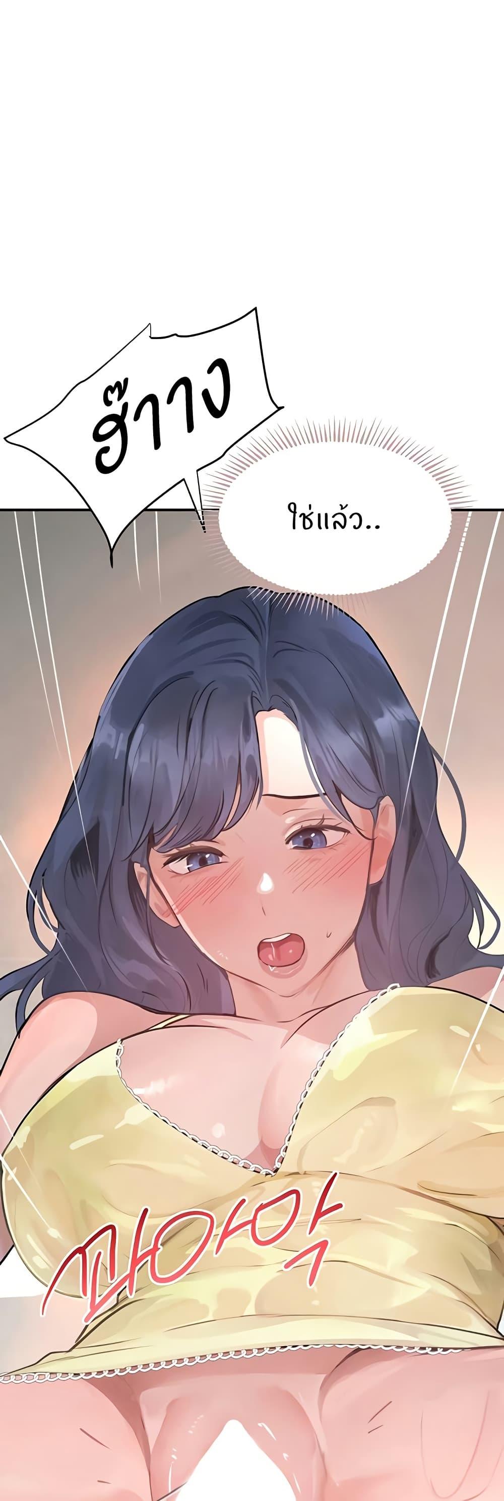 Doujin-Lc- อ่าน โดจิน มังฮวา เกาหลี ญี่ปุ่น จีน แปลไทย The Boss’s Daughter ตอนที่ 1 2 3 4 5 6 7 8 9 10 11 12 13 14 ฟรี ไม่มีโฆษณา อ่าน โดจิน Manhwa เกาหลี ญี่ปุ่น จีน เรามีครบ คัดมาให้เน้นๆ โดจิน 18+ รับประกันความฟินโดย  Doujin Lc