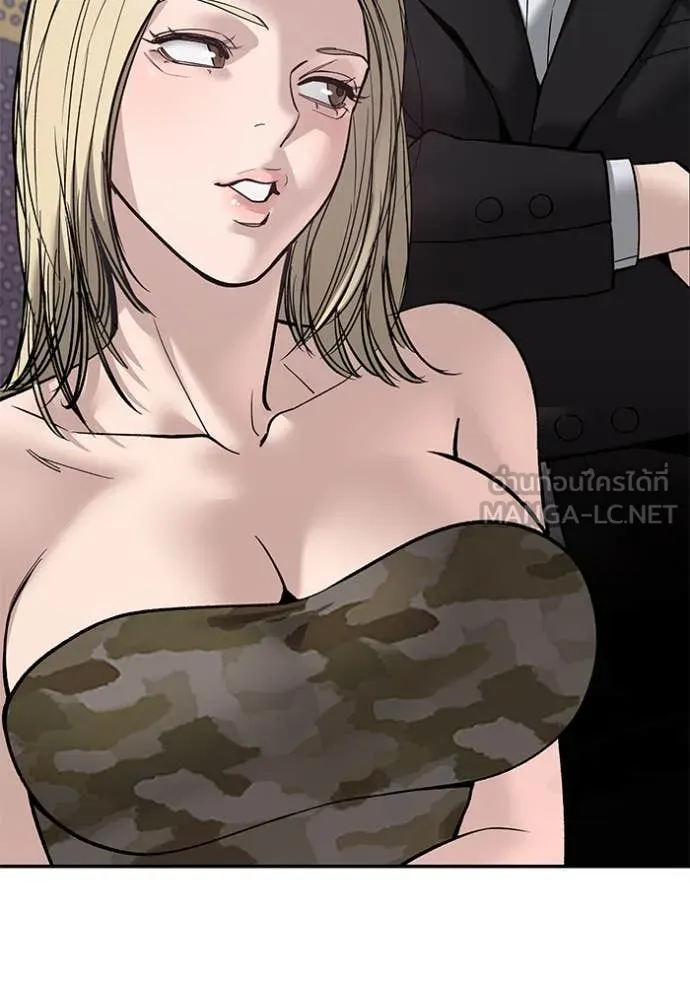 เลวฟาดเลว ตอนที่ 155 รูปที่ 177