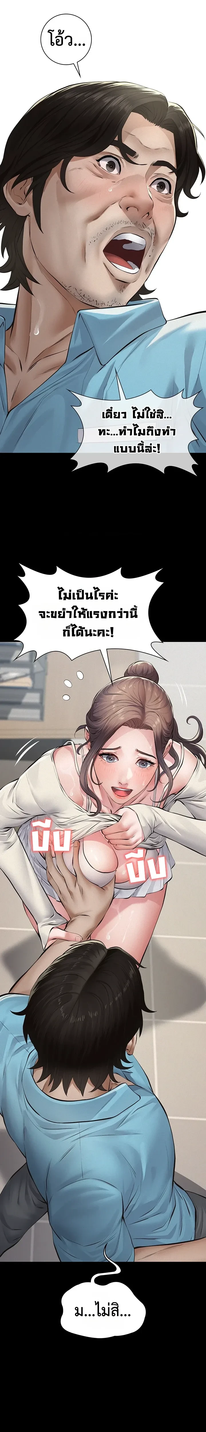 Doujin-Lc- อ่าน โดจิน มังฮวา เกาหลี ญี่ปุ่น จีน แปลไทย Papa Kacheu ความลับ 20 ปี กับลูกสาวที่ (ไม่) ใช่ลูก ตอนที่ 1 2 3 4 5 6 7 8 9 10 11 12 13 14 ฟรี ไม่มีโฆษณา อ่าน โดจิน Manhwa เกาหลี ญี่ปุ่น จีน เรามีครบ คัดมาให้เน้นๆ โดจิน 18+ รับประกันความฟินโดย  Doujin Lc