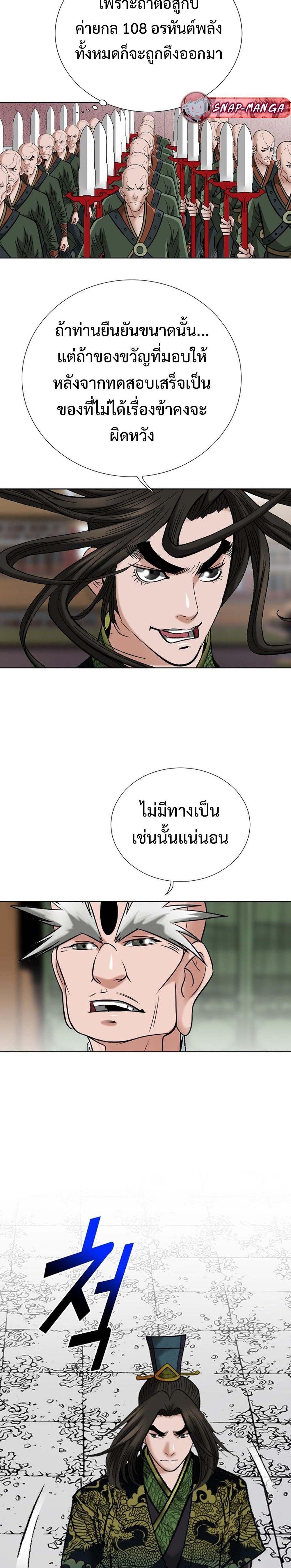 Manga-lc-com อ่านมังงะ อ่านการ์ตูน ออนไลน์ ฟรี Biography of a Novice Warrior ตอนที่ 1 2 3 4 5 6 7 8 9 10 11 12 13 14 ฟรี ไม่มีโฆษณา Manga-lc - อ่าน มังงะ อ่าน การ์ตูน ออนไลน์ อ่านมังงะ ฟรี