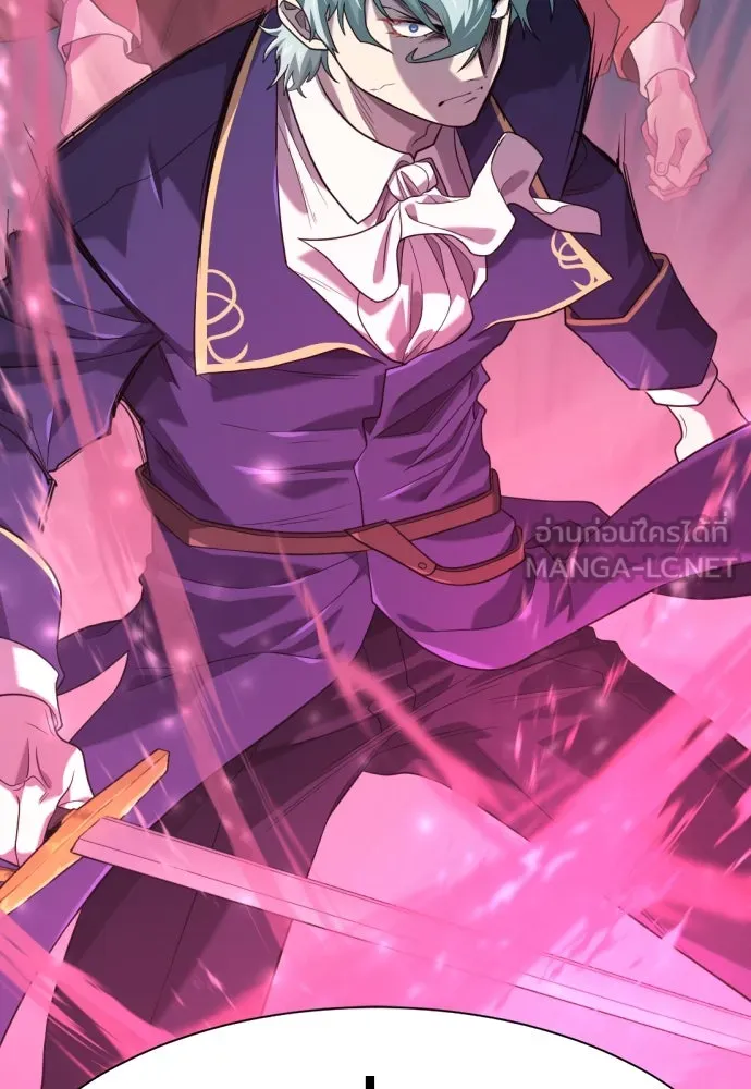 ยอดสถาปนิกผู้พิทักษ์อาณาจักร ตอนที่ 198 รูปที่ 132