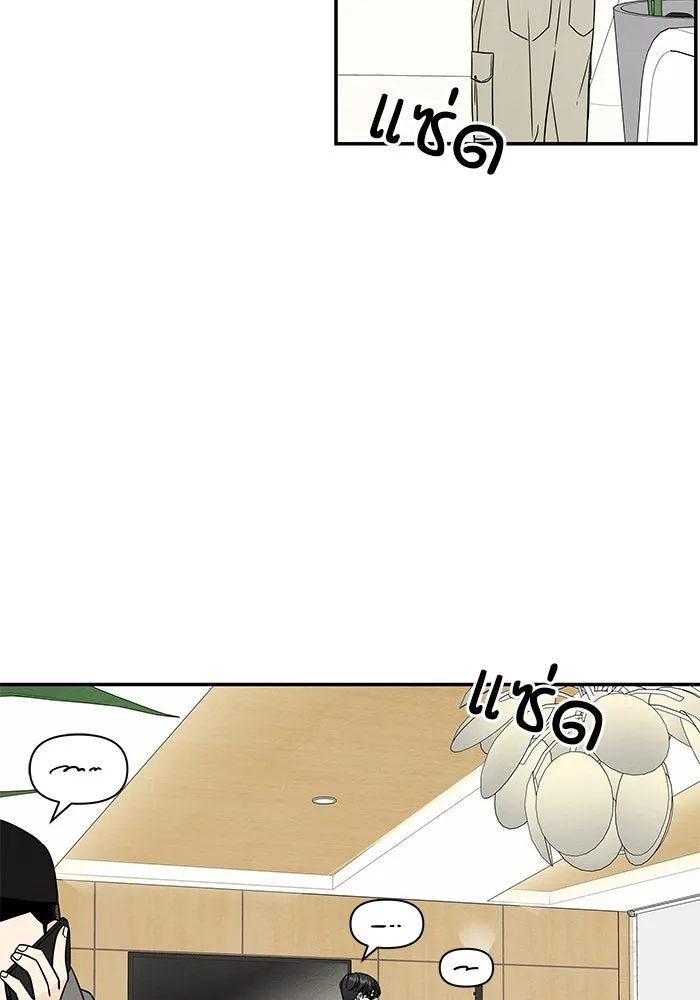 ปุลโซราได้เวลาดัง ตอนที่ 13 รูปที่ 37