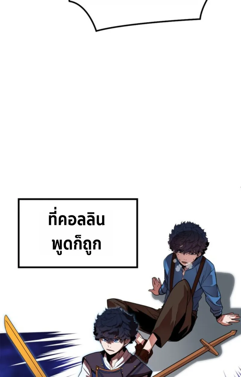 Player of a Fallen Noble Family ตอนที่ ตอนที่ 3 รูปที่ 18