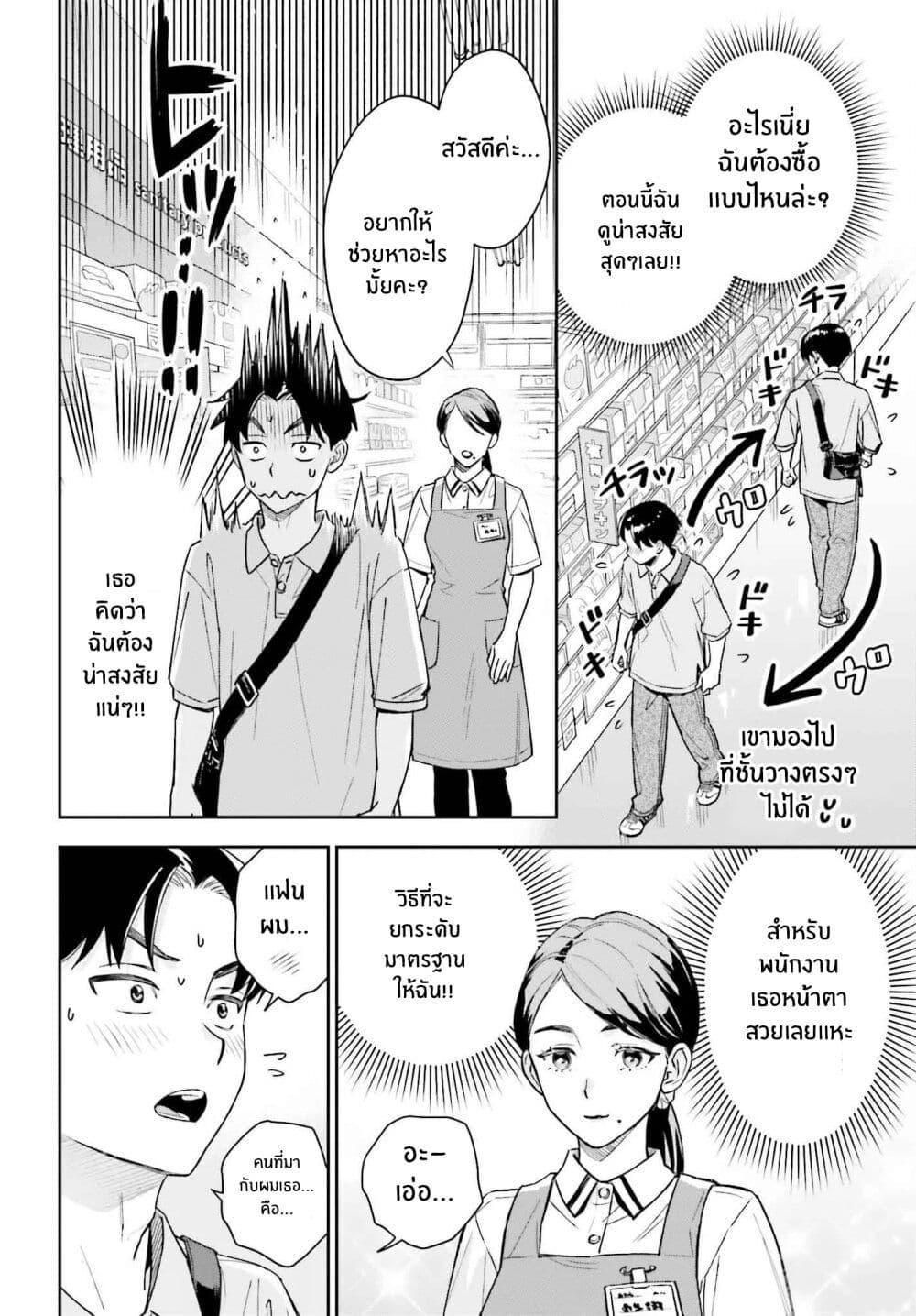 Manga-lc-com อ่านมังงะ อ่านการ์ตูน ออนไลน์ ฟรี Boku no Kanojo wa Dekkawaii ตอนที่ 1 2 3 4 5 6 7 8 9 10 11 12 13 14 ฟรี ไม่มีโฆษณา Manga-lc - อ่าน มังงะ อ่าน การ์ตูน ออนไลน์ อ่านมังงะ ฟรี