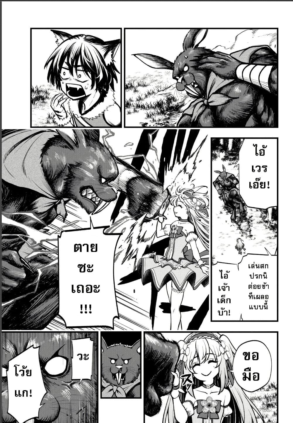 Manga-lc-com อ่านมังงะ อ่านการ์ตูน ออนไลน์ ฟรี Little Witch Radical Haruna ตอนที่ 1 2 3 4 5 6 7 8 9 10 11 12 13 14 ฟรี ไม่มีโฆษณา Manga-lc - อ่าน มังงะ อ่าน การ์ตูน ออนไลน์ อ่านมังงะ ฟรี