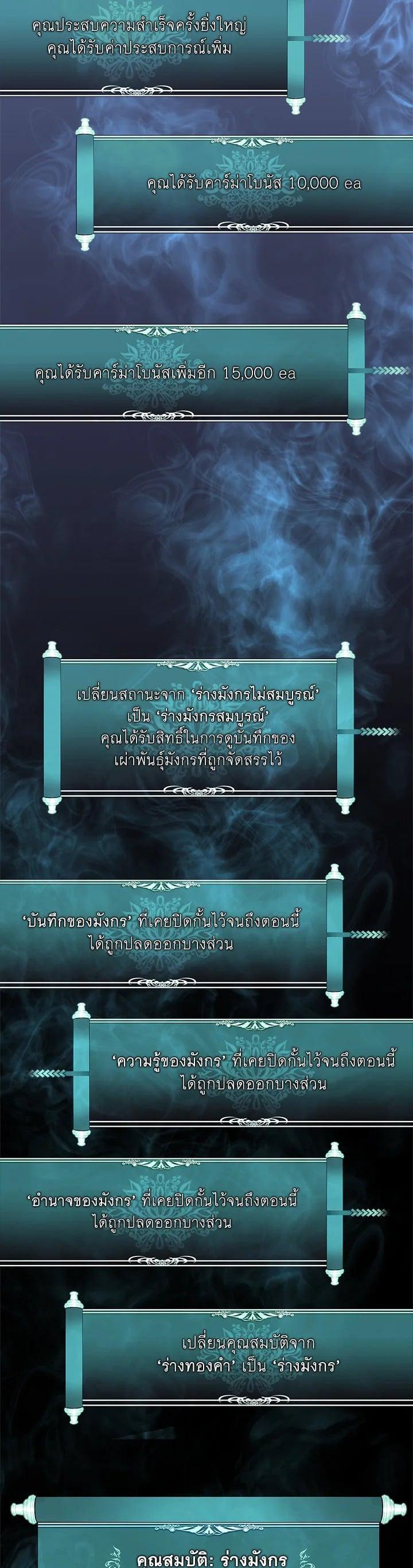 Manga-lc-com อ่านมังงะ อ่านการ์ตูน ออนไลน์ ฟรี Second Life Ranker ตอนที่ 1 2 3 4 5 6 7 8 9 10 11 12 13 14 ฟรี ไม่มีโฆษณา Manga-lc - อ่าน มังงะ อ่าน การ์ตูน ออนไลน์ อ่านมังงะ ฟรี