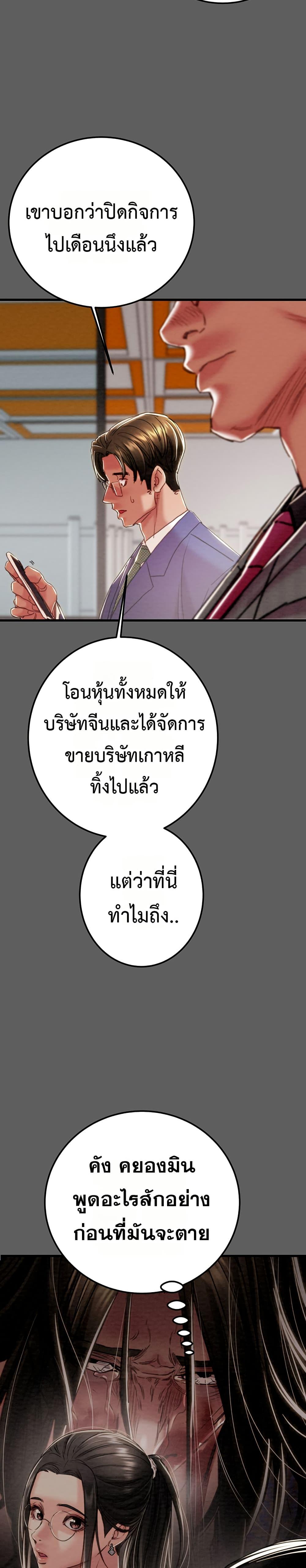 Doujin-Lc- อ่าน โดจิน มังฮวา เกาหลี ญี่ปุ่น จีน แปลไทย The Man Who Devours ตอนที่ 1 2 3 4 5 6 7 8 9 10 11 12 13 14 ฟรี ไม่มีโฆษณา อ่าน โดจิน Manhwa เกาหลี ญี่ปุ่น จีน เรามีครบ คัดมาให้เน้นๆ โดจิน 18+ รับประกันความฟินโดย  Doujin Lc