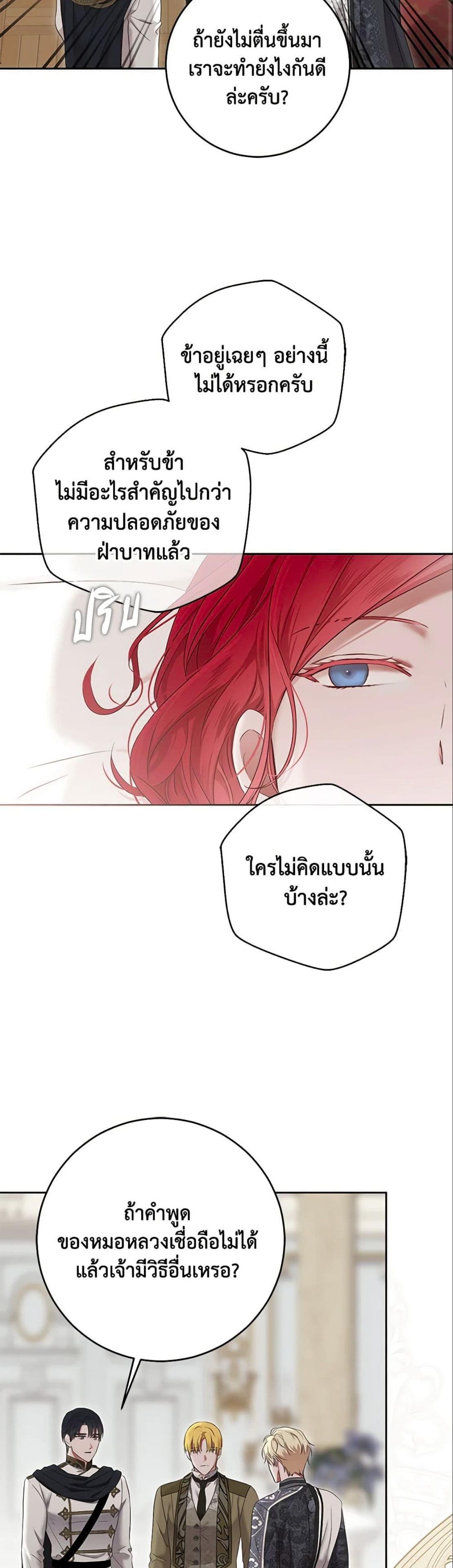 Manga-lc-com อ่านมังงะ อ่านการ์ตูน ออนไลน์ ฟรี I Fell into a Reverse Harem Game! ตอนที่ 1 2 3 4 5 6 7 8 9 10 11 12 13 14 ฟรี ไม่มีโฆษณา Manga-lc - อ่าน มังงะ อ่าน การ์ตูน ออนไลน์ อ่านมังงะ ฟรี