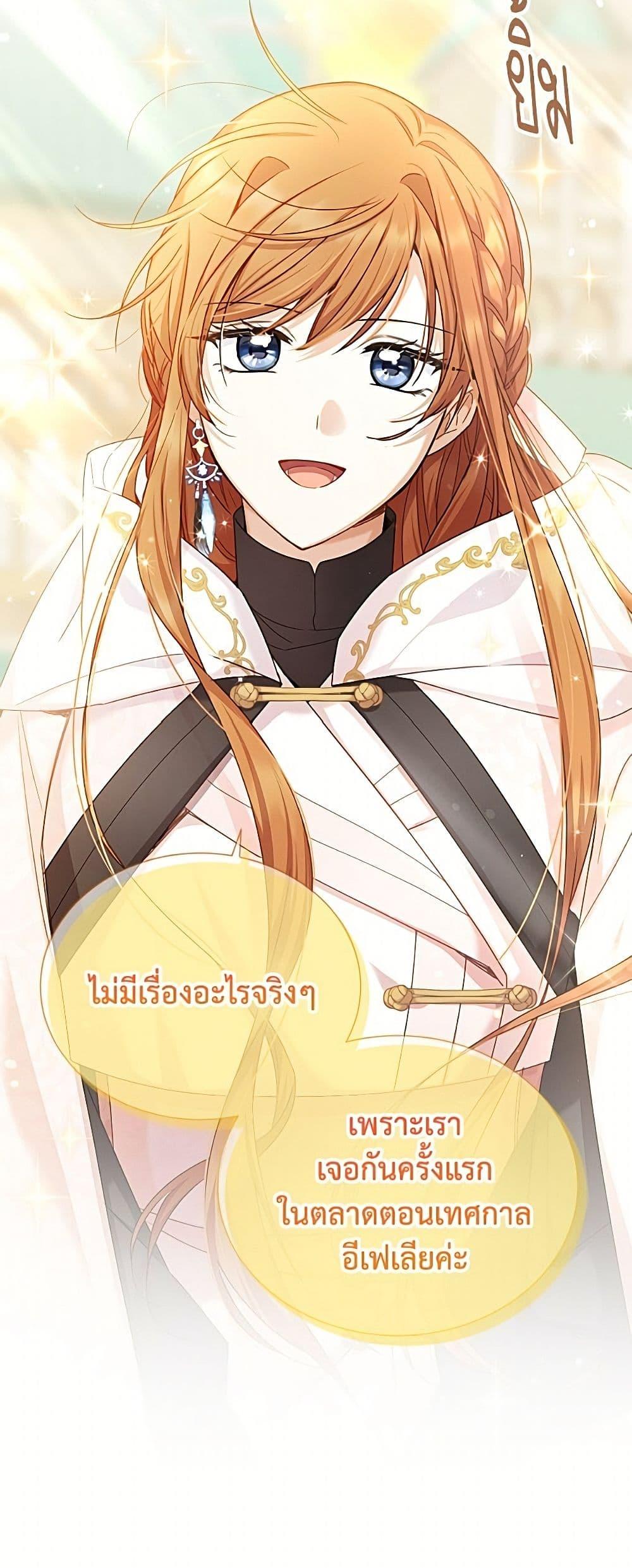 Manga-lc-com อ่านมังงะ อ่านการ์ตูน ออนไลน์ ฟรี The Soulless Duchess ตอนที่ 1 2 3 4 5 6 7 8 9 10 11 12 13 14 ฟรี ไม่มีโฆษณา Manga-lc - อ่าน มังงะ อ่าน การ์ตูน ออนไลน์ อ่านมังงะ ฟรี