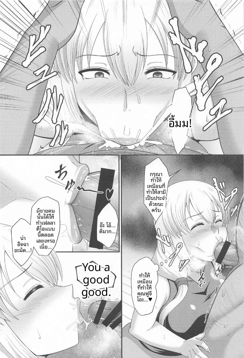 Doujin-Lc- อ่าน โดจิน มังฮวา เกาหลี ญี่ปุ่น จีน แปลไทย บันทึกสำรวจการใช้ชีวิตของครอบครัวอุซากิ (Tomite) (Uzaki-chan wa Asobitai!) ตอนที่ 1 2 3 4 5 6 7 8 9 10 11 12 13 14 ฟรี ไม่มีโฆษณา อ่าน โดจิน Manhwa เกาหลี ญี่ปุ่น จีน เรามีครบ คัดมาให้เน้นๆ โดจิน 18+ รับประกันความฟินโดย  Doujin Lc