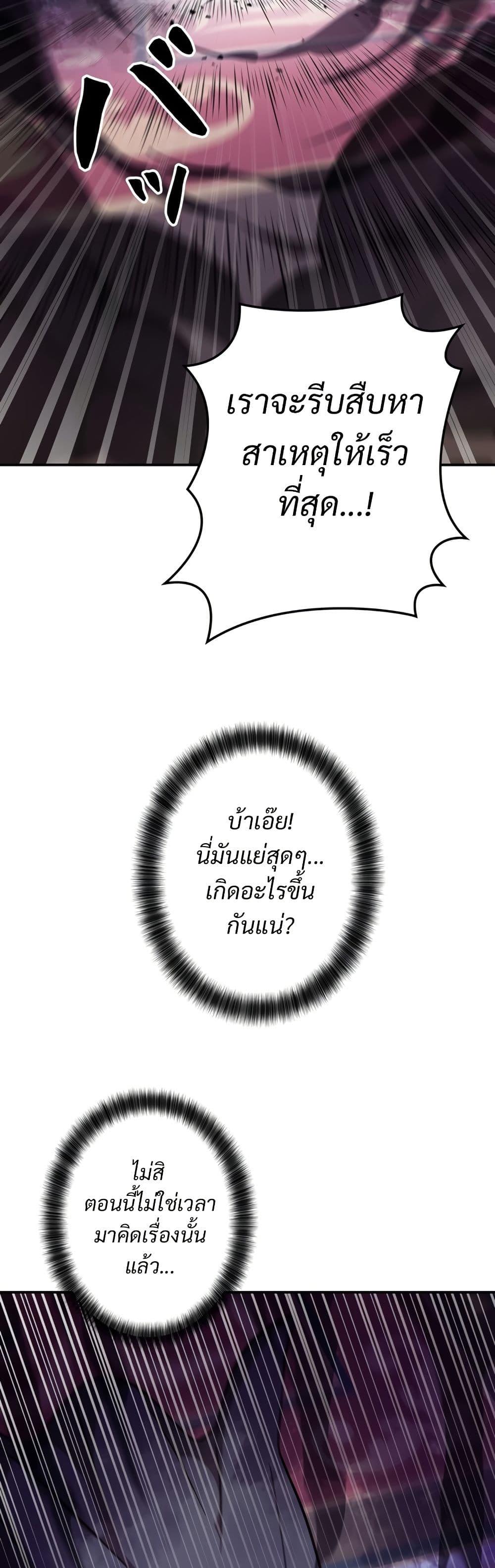 Manga-lc-com อ่านมังงะ อ่านการ์ตูน ออนไลน์ ฟรี I’m a Hero, but the Heroines are Trying to Kill Me ตอนที่ 1 2 3 4 5 6 7 8 9 10 11 12 13 14 ฟรี ไม่มีโฆษณา Manga-lc - อ่าน มังงะ อ่าน การ์ตูน ออนไลน์ อ่านมังงะ ฟรี