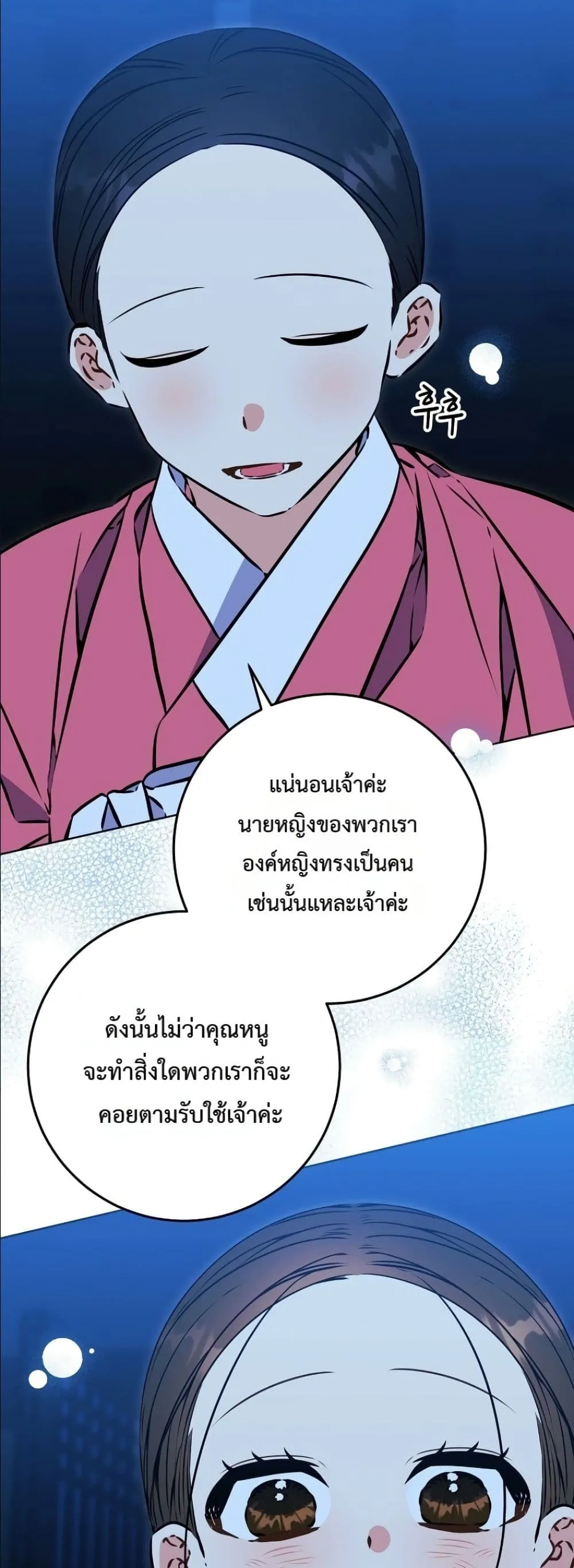 Manga-lc-com อ่านมังงะ อ่านการ์ตูน ออนไลน์ ฟรี The Princess’s Guide to a Perfect Life ตอนที่ 1 2 3 4 5 6 7 8 9 10 11 12 13 14 ฟรี ไม่มีโฆษณา Manga-lc - อ่าน มังงะ อ่าน การ์ตูน ออนไลน์ อ่านมังงะ ฟรี