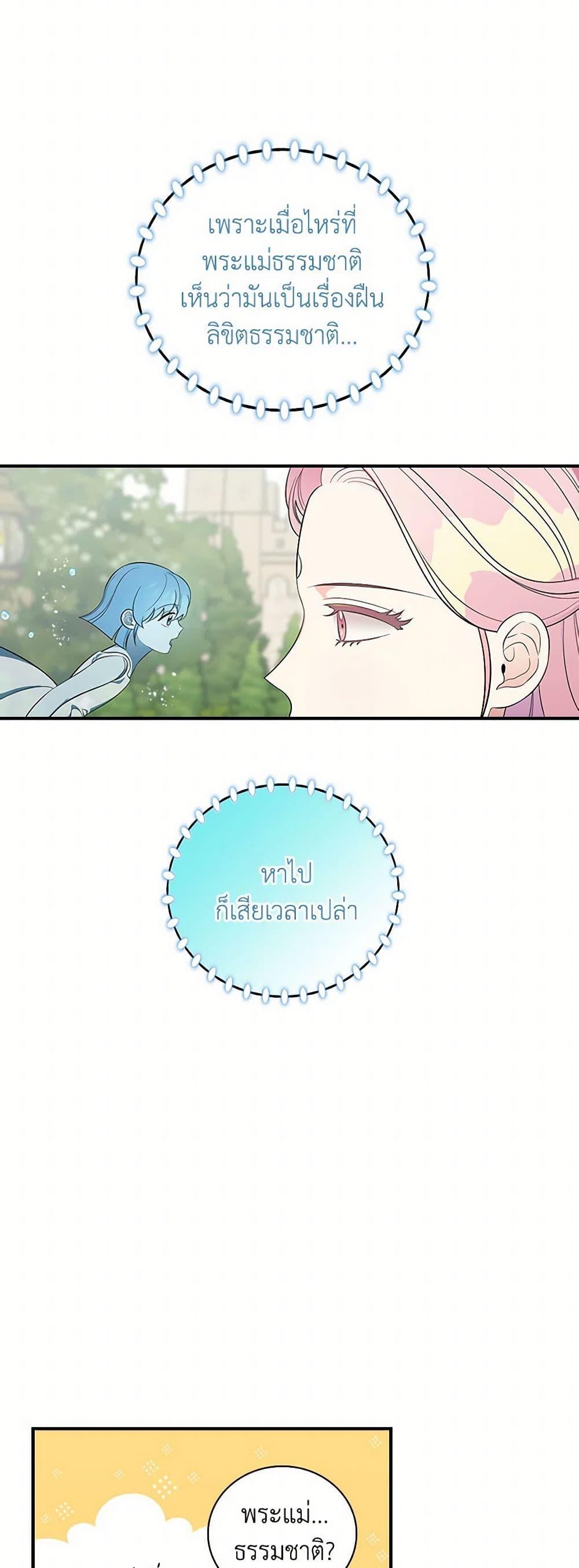 Manga-lc-com อ่านมังงะ อ่านการ์ตูน ออนไลน์ ฟรี Duchess in the Glass House ตอนที่ 1 2 3 4 5 6 7 8 9 10 11 12 13 14 ฟรี ไม่มีโฆษณา Manga-lc - อ่าน มังงะ อ่าน การ์ตูน ออนไลน์ อ่านมังงะ ฟรี