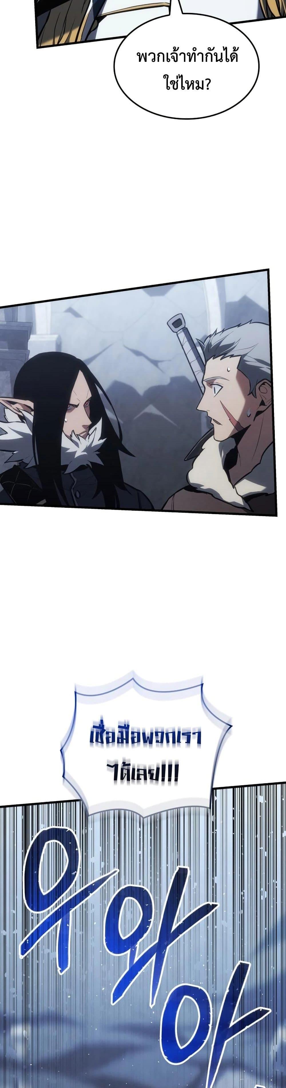 Manga-lc-com อ่านมังงะ อ่านการ์ตูน ออนไลน์ ฟรี Ice Lord ตอนที่ 1 2 3 4 5 6 7 8 9 10 11 12 13 14 ฟรี ไม่มีโฆษณา Manga-lc - อ่าน มังงะ อ่าน การ์ตูน ออนไลน์ อ่านมังงะ ฟรี