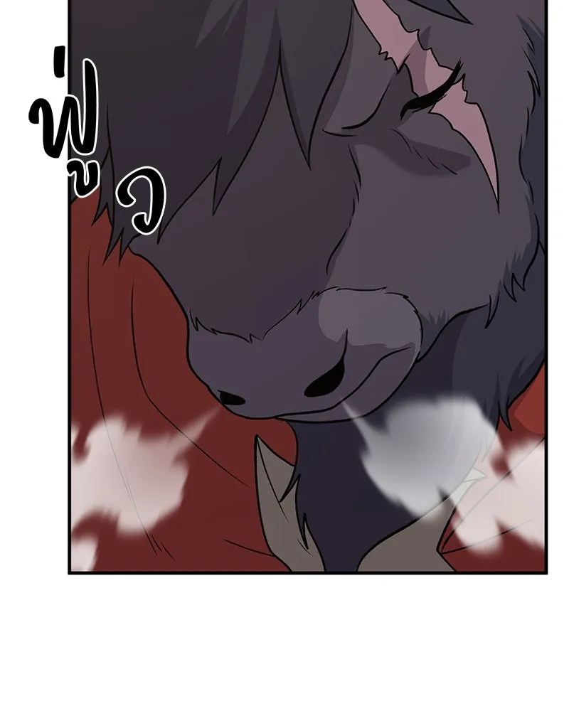 ปลูกผักพิชิตหอคอย ตอนที่ 32 รูปที่ 121