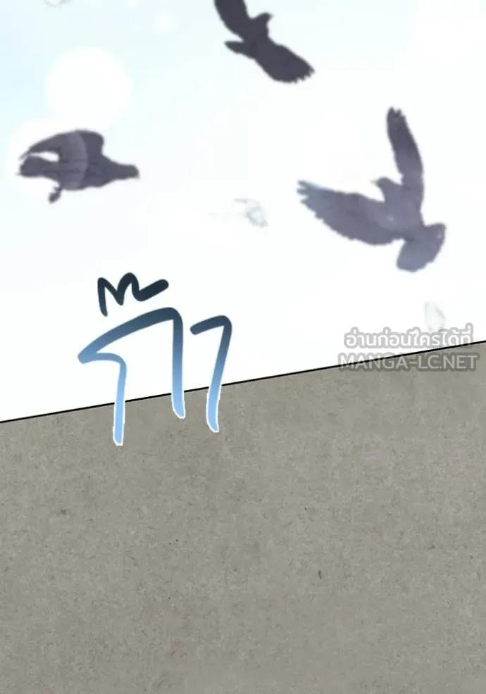 ออร่าดาราอัจฉริยะ ตอนที่ 77 รูปที่ 53