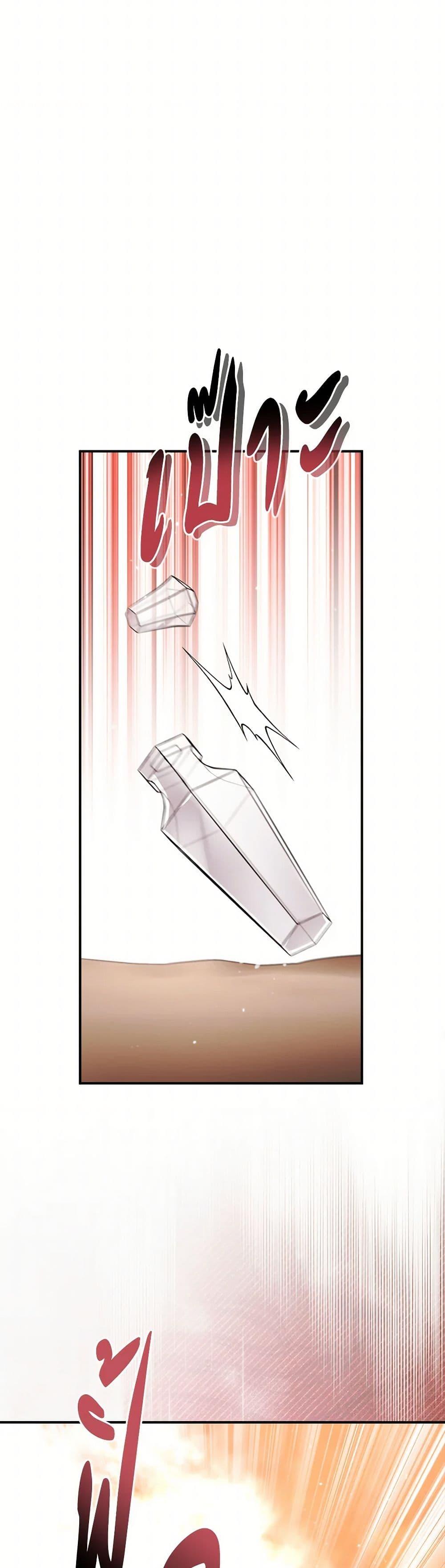 Manga-lc-com อ่านมังงะ อ่านการ์ตูน ออนไลน์ ฟรี I Became the Male Lead’s Stepmother ตอนที่ 1 2 3 4 5 6 7 8 9 10 11 12 13 14 ฟรี ไม่มีโฆษณา Manga-lc - อ่าน มังงะ อ่าน การ์ตูน ออนไลน์ อ่านมังงะ ฟรี