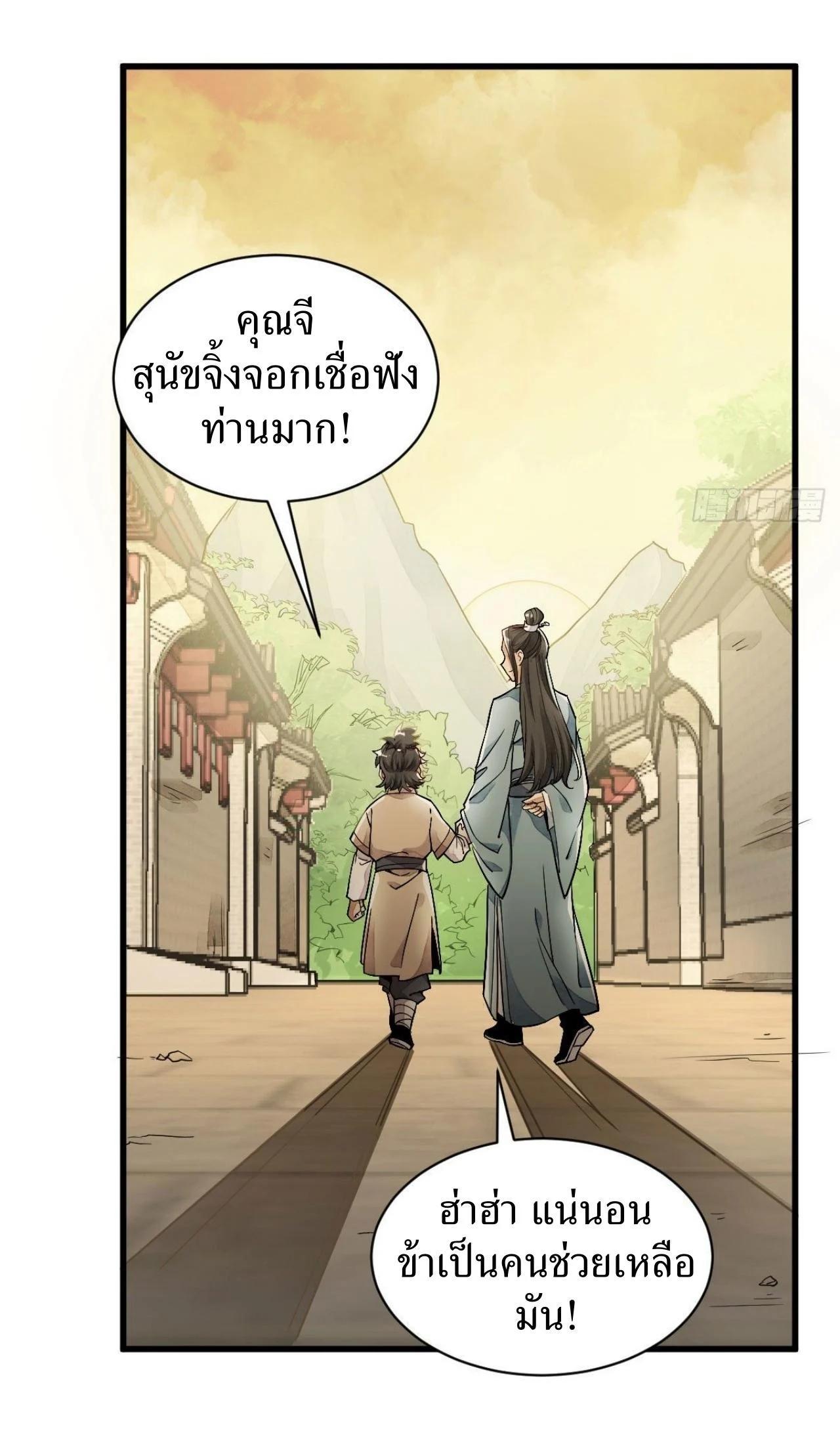 Manga-lc-com อ่านมังงะ อ่านการ์ตูน ออนไลน์ ฟรี Lan Ke Qi Yuan ตอนที่ 1 2 3 4 5 6 7 8 9 10 11 12 13 14 ฟรี ไม่มีโฆษณา Manga-lc - อ่าน มังงะ อ่าน การ์ตูน ออนไลน์ อ่านมังงะ ฟรี
