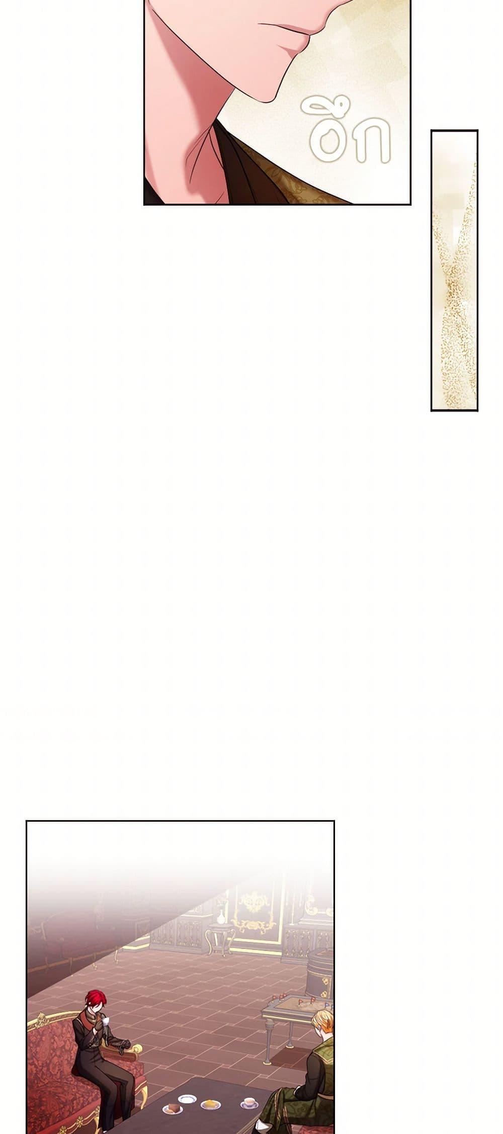 Manga-lc-com อ่านมังงะ อ่านการ์ตูน ออนไลน์ ฟรี The Duchess’s Contract Marriage ตอนที่ 1 2 3 4 5 6 7 8 9 10 11 12 13 14 ฟรี ไม่มีโฆษณา Manga-lc - อ่าน มังงะ อ่าน การ์ตูน ออนไลน์ อ่านมังงะ ฟรี