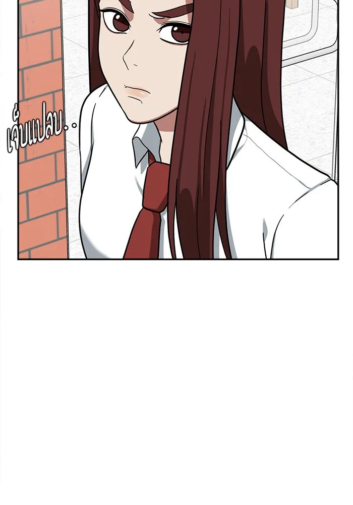 ช่วยเปลี่ยนฉันที ตอนที่ 46. แบซอนจู 12 รูปที่ 17