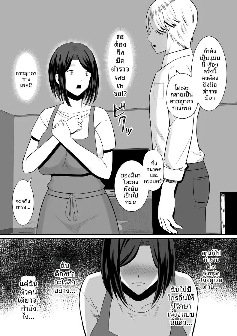Doujin-Lc- อ่าน โดจิน มังฮวา เกาหลี ญี่ปุ่น จีน แปลไทย มาเเลกเเม่กันเถอะ (Mochidora) ตอนที่ 1 2 3 4 5 6 7 8 9 10 11 12 13 14 ฟรี ไม่มีโฆษณา อ่าน โดจิน Manhwa เกาหลี ญี่ปุ่น จีน เรามีครบ คัดมาให้เน้นๆ โดจิน 18+ รับประกันความฟินโดย  Doujin Lc