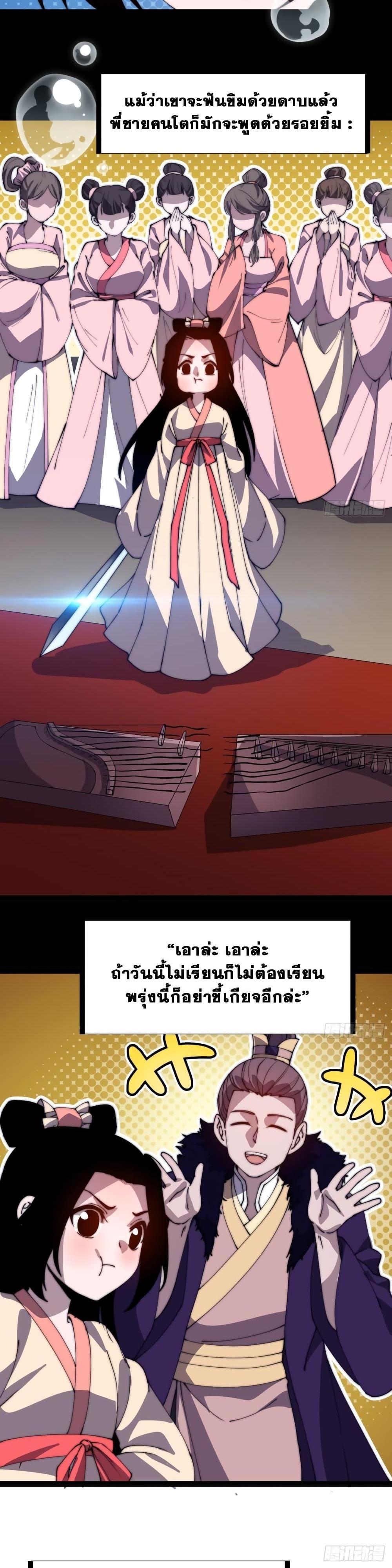 Manga-lc-com อ่านมังงะ อ่านการ์ตูน ออนไลน์ ฟรี It Starts With A Mountain ตอนที่ 1 2 3 4 5 6 7 8 9 10 11 12 13 14 ฟรี ไม่มีโฆษณา Manga-lc - อ่าน มังงะ อ่าน การ์ตูน ออนไลน์ อ่านมังงะ ฟรี